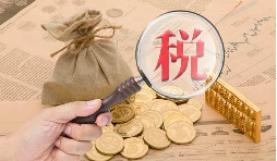 納稅人如何在預(yù)繳時(shí)享受研發(fā)費(fèi)用加計(jì)扣除優(yōu)惠？