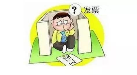 發(fā)票丟了怎么辦？發(fā)票遺失了怎么處理？