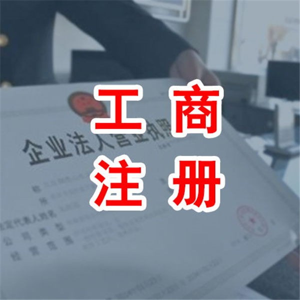 注冊傳媒公司,經(jīng)營范圍要怎么寫