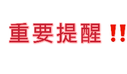 公司注冊之后不記賬報(bào)稅也沒事？后果很嚴(yán)重！