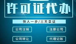 教育培訓機構如何辦理機構辦學備案證？