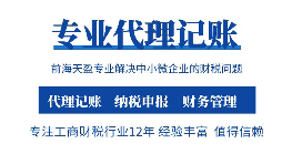 剛注冊不久的公司沒有營業(yè)需要交稅嗎？