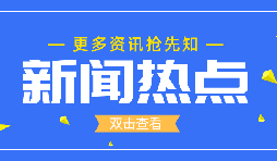 南京發(fā)現(xiàn)多起聚集性疫情，新增確診47例！