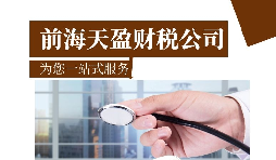 高新技術(shù)企業(yè)認(rèn)定管理方法需要注意的問題