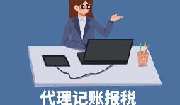 三種運(yùn)輸方式，哪一種對(duì)企業(yè)更有利【稅務(wù)籌劃】