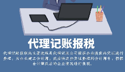 【稅務籌劃】采用預收款方式結算，可以延期納稅