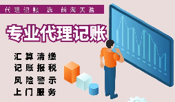 【稅務籌劃】將公司業(yè)務拆分，享受小微企業(yè)稅收紅利