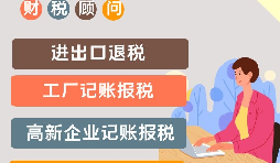 高新技術企業(yè)認定后可以享受到哪些優(yōu)惠？