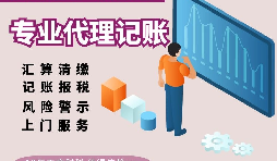 【稅務(wù)籌劃】設(shè)立兩個個體工商戶，節(jié)省成本高達5萬多