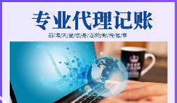 【稅務籌劃】采用合伙企業(yè)，節(jié)省一半成本