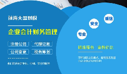 申請高新技術企業(yè)認定需要什么材料？