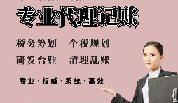 【稅務(wù)籌劃】并入房價更能節(jié)省企業(yè)成本