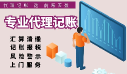 【稅務籌劃】將土地出租，安全又可節(jié)省資金