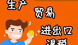 辦理進(jìn)出口退稅申請(qǐng)需要滿足哪些條件？