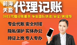 【稅務籌劃】個人獨資轉成小型微利企業(yè)，可節(jié)省近20萬元　