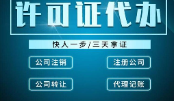 進(jìn)出口企業(yè)辦理進(jìn)出口權(quán)申請(qǐng)需要滿足什么條件？