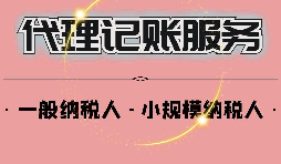 【稅務籌劃】將超標利息轉為其他支出，可節(jié)稅超30萬元