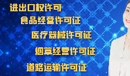 為什么深圳外貿(mào)公司需要辦理進出口權？