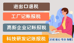 【稅務(wù)籌劃】實物折扣變?yōu)閮r格折扣，節(jié)省成本