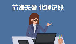 【稅務籌劃】充分利用企業(yè)年金與職業(yè)年金，降低成本