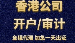 為什么要選擇在香港開(kāi)戶(hù)？