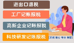 【稅務(wù)籌劃】將勞務(wù)報(bào)酬轉(zhuǎn)變?yōu)楣窘?jīng)營所得