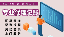 【記賬報稅】如何進行香港公司注冊？怎么申請延期報稅？