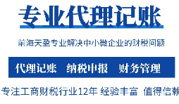 【記賬報稅】企業(yè)取得稅控機動車銷售統(tǒng)一發(fā)票能否抵扣進項稅？