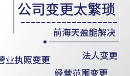 【公司注銷】企業(yè)屬于“非正常戶”，不能注銷該如何處理。