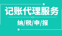 【稅務籌劃】稅務籌劃失敗、無法落實的八個主要原因！