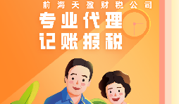 【記賬報(bào)稅】公司以特殊方式銷售產(chǎn)品的增值稅與企業(yè)所得稅該怎么記賬報(bào)稅？