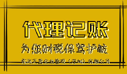 【香港公司審計(jì)】22年報(bào)稅高峰期就到了，要盡快安排香港公司審計(jì)事項(xiàng)啦！