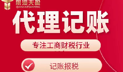 【高新企業(yè)認定】高新企業(yè)認定的好處是什么？