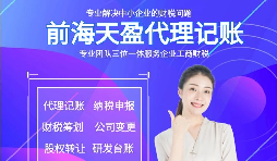 【出口退稅】代理出口貨物證明上鏈后,委托出口業(yè)務的退稅申報可加快3天