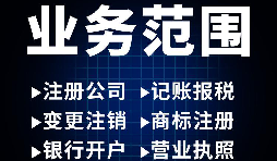 【香港公司開戶】香港公司開戶為什么要有關(guān)聯(lián)國內(nèi)公司？