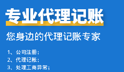 【高新技術(shù)企業(yè)】高新技術(shù)企業(yè)認(rèn)定有什么好處？