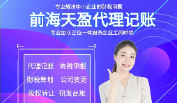 【高新技術(shù)企業(yè)】高新技術(shù)企業(yè)對稅收有優(yōu)惠嗎？