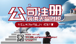 【公司注冊】2022年公司注冊認(rèn)繳與實繳竟有如此大的區(qū)別？