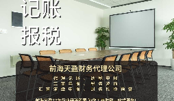 【稅審】企業(yè)為什么都要做稅審，稅審有哪些好處？