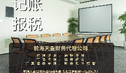 【審計】高新技術(shù)企業(yè)專項審計主要審什么？