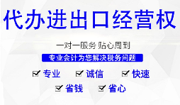 進(jìn)出口權(quán)需要年檢嗎？和年報(bào)有什么不同？ 