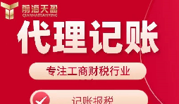 香港公司記賬報稅需要哪些資料與流程？