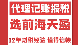 公司成立后每月記賬報(bào)稅流程詳解