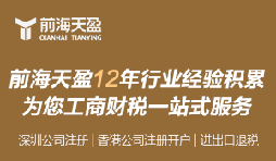 如何利用進(jìn)出口退稅代理公司來(lái)做強(qiáng)做大自己的外貿(mào)公司