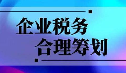 18個(gè)稅種納稅期限匯總?。ㄕ洳兀? title=