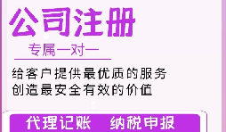 法人不在深圳，如何注冊(cè)深圳公司？