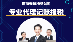 建筑公司如何做到財(cái)稅合規(guī)