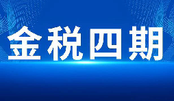 深圳財稅記賬代理公司