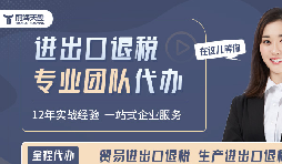 外貿(mào)人口中頻繁提及的1039市場采購貿(mào)易到底是什么？