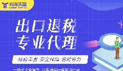 1039市場采購貿(mào)易：打破地域限制，拓展更廣闊的市場